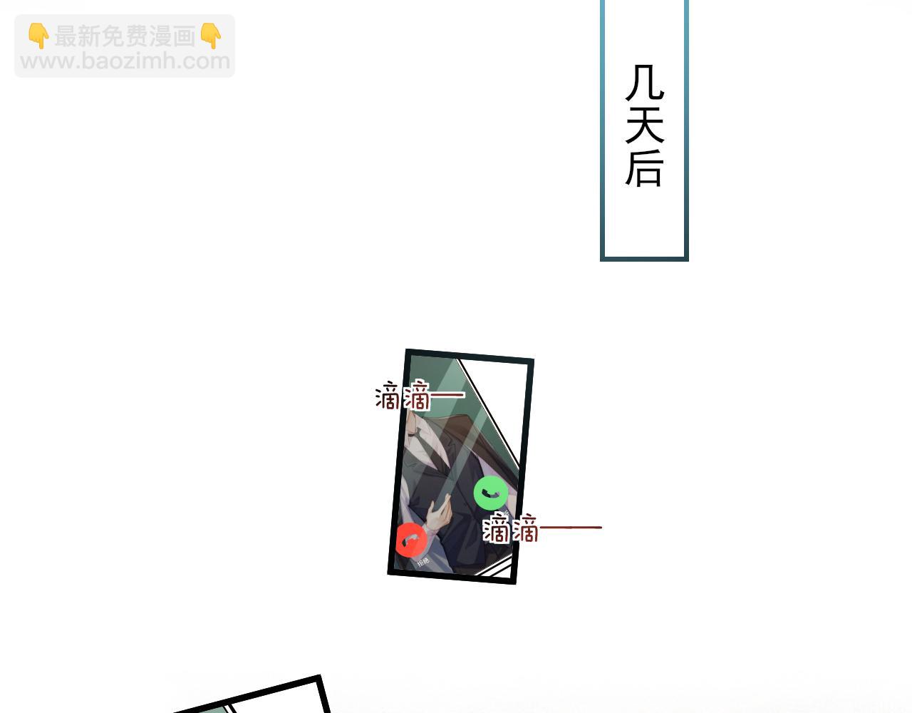 第53话 关于结婚(1/2)-第56话