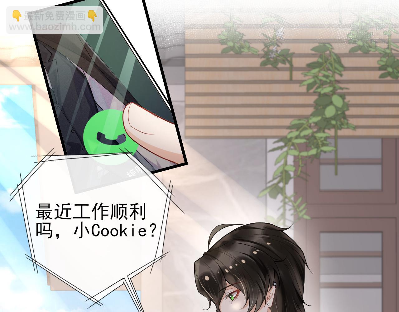 第53话 关于结婚(1/2)-第56话