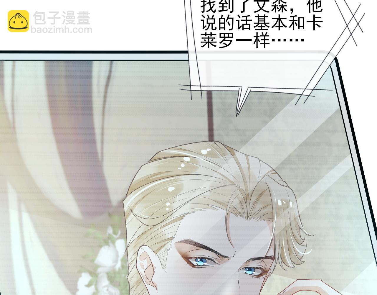 第53话 关于结婚(1/2)-第56话