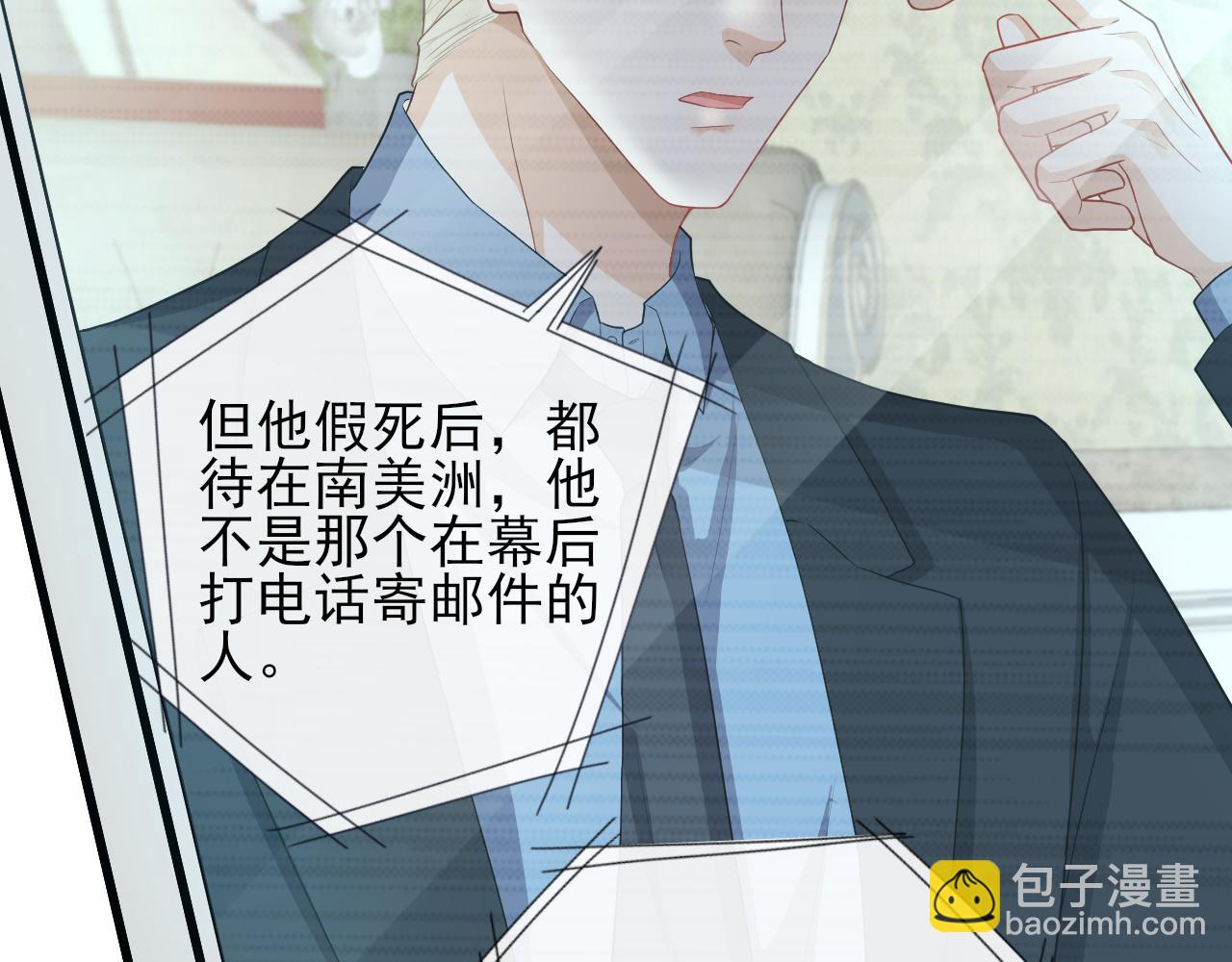 第53话 关于结婚(1/2)-第56话