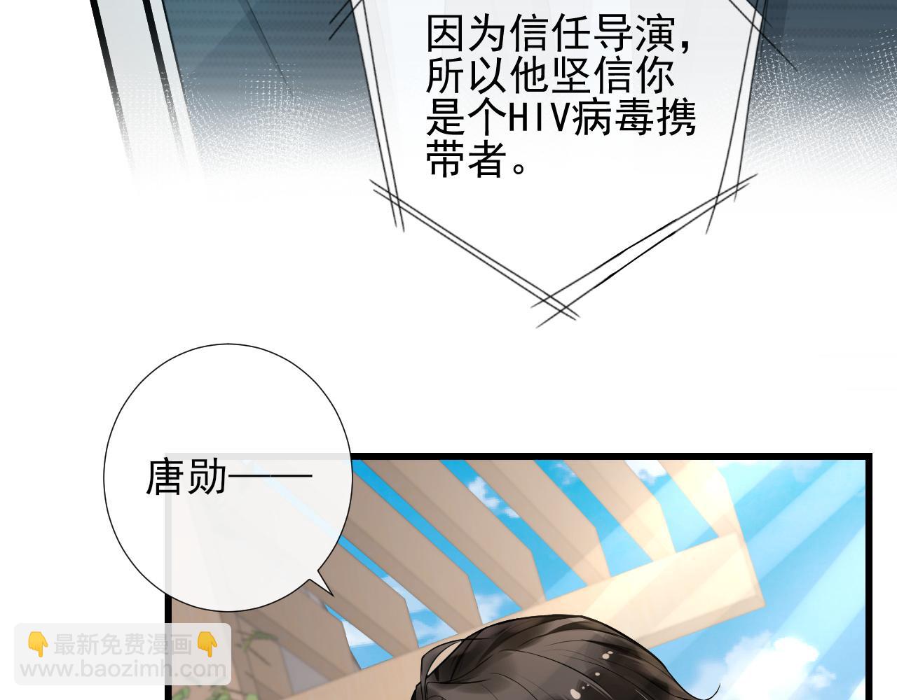 第53话 关于结婚(1/2)-第56话