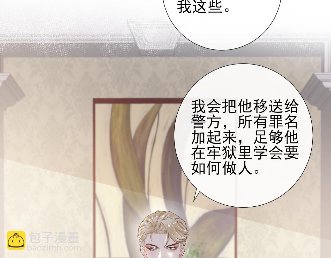 第53话 关于结婚(1/2)-第56话