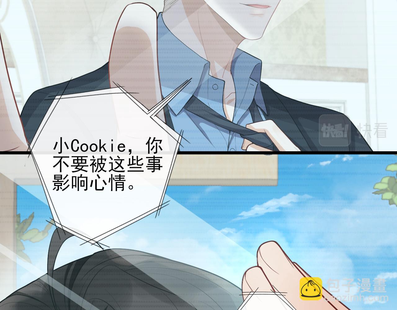 第53话 关于结婚(1/2)-第56话