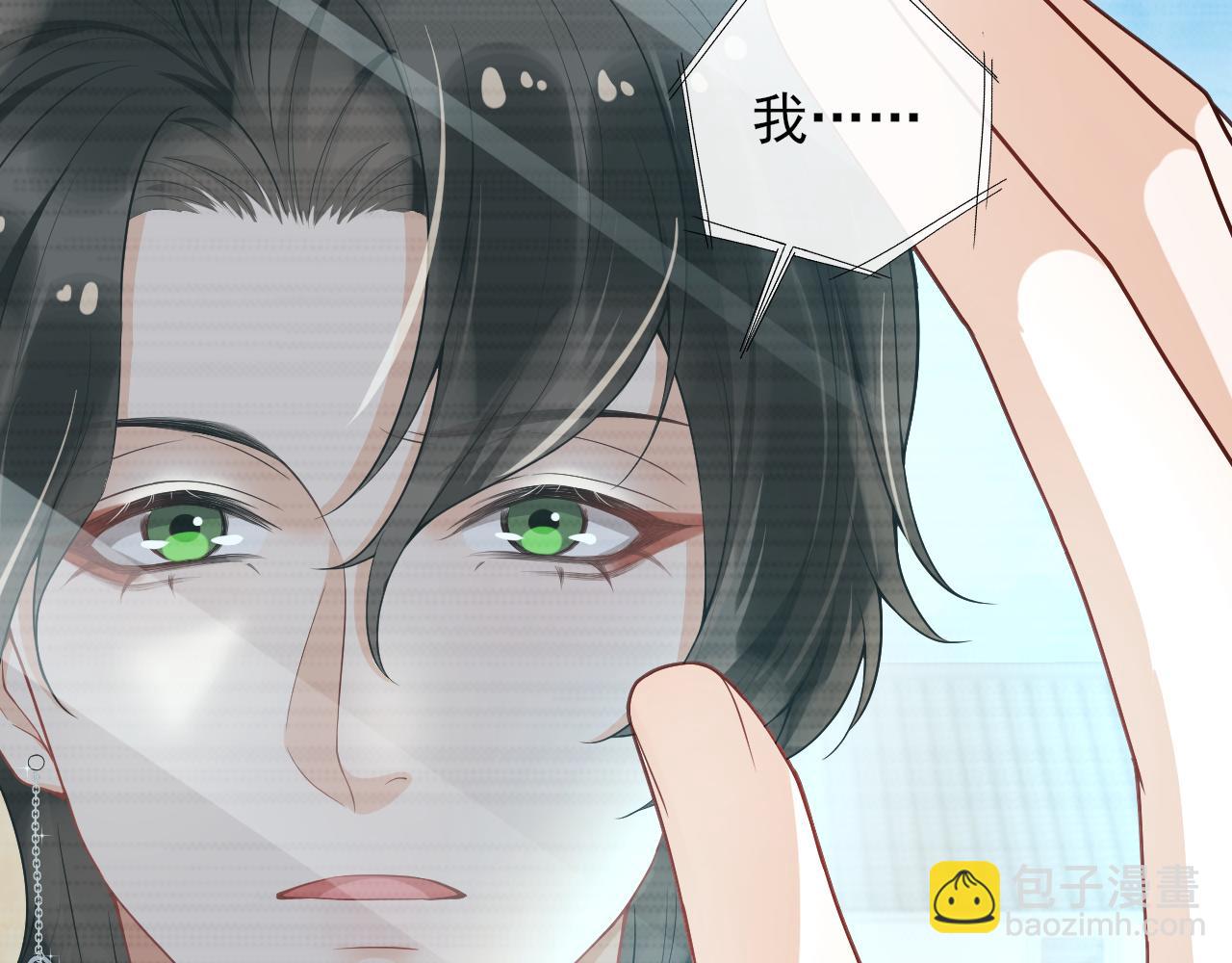 第53话 关于结婚(1/2)-第56话