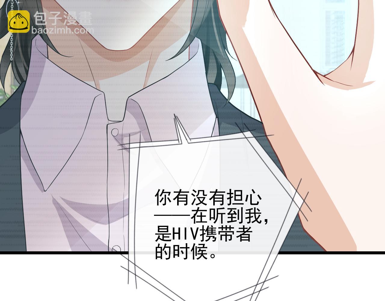 第53话 关于结婚(1/2)-第56话