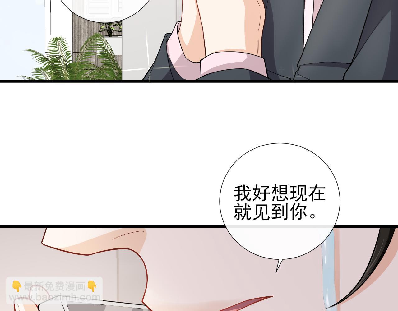 第53话 关于结婚(1/2)-第56话