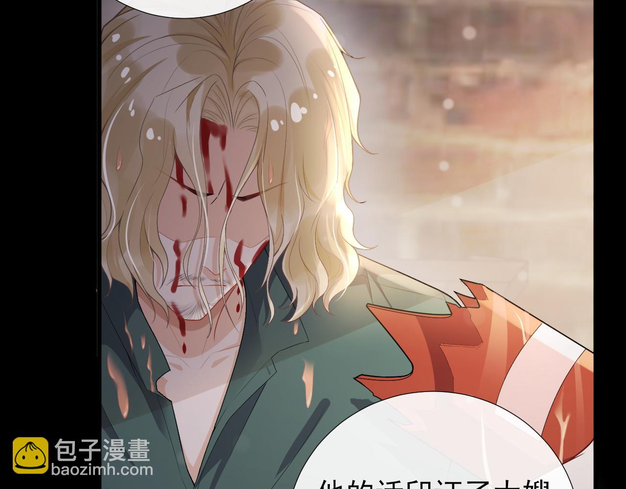 第53话 关于结婚(1/2)-第56话