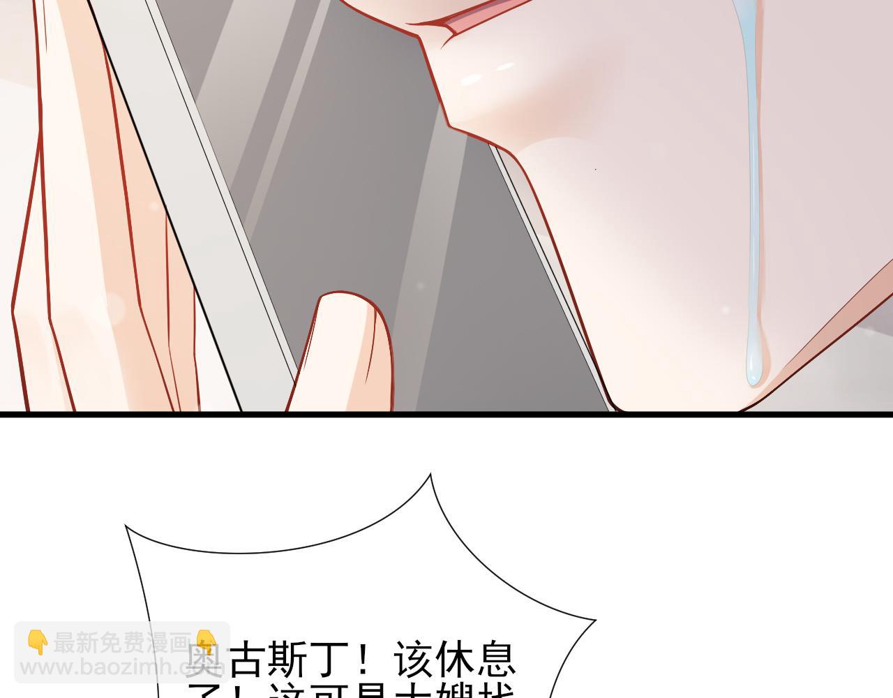 第53话 关于结婚(1/2)-第56话