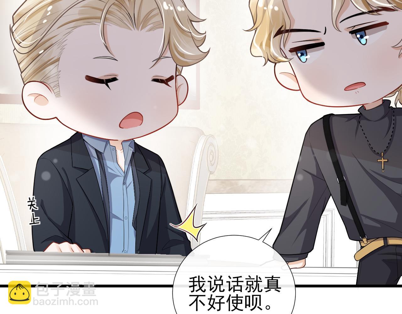 第53话 关于结婚(1/2)-第56话