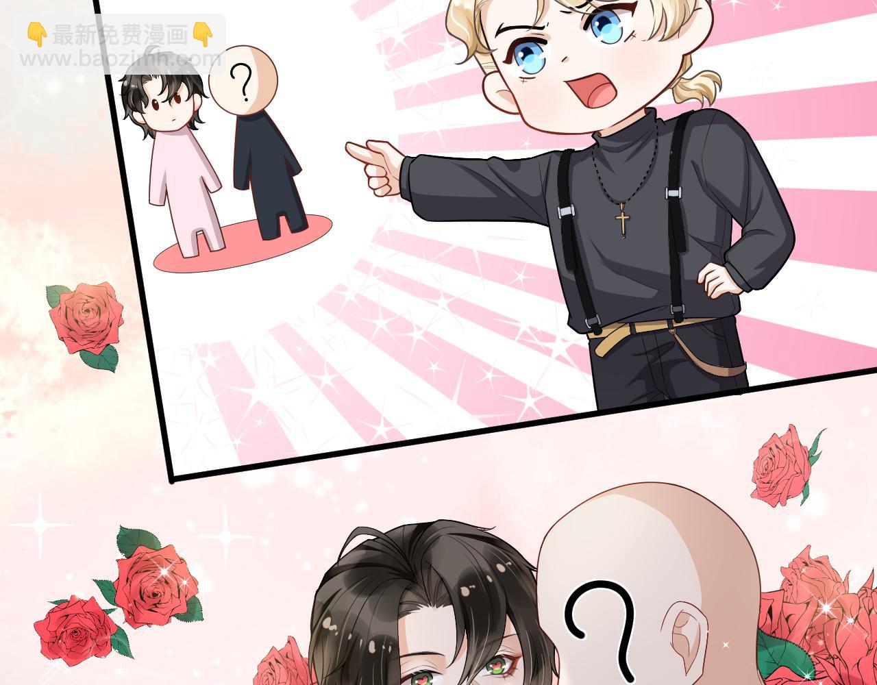 第53话 关于结婚(1/2)-第56话