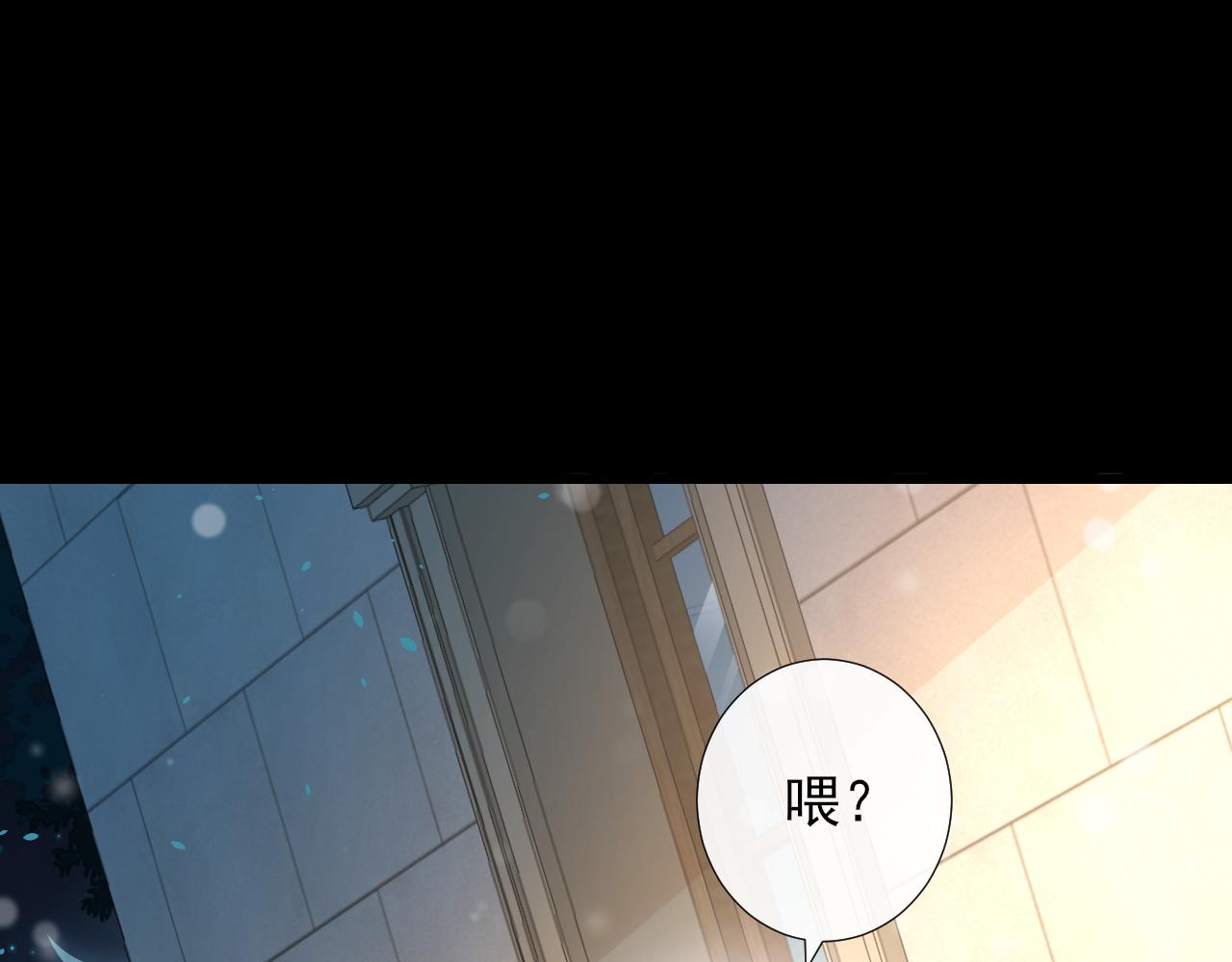 第55话 爱是克制(1/2)-第58话