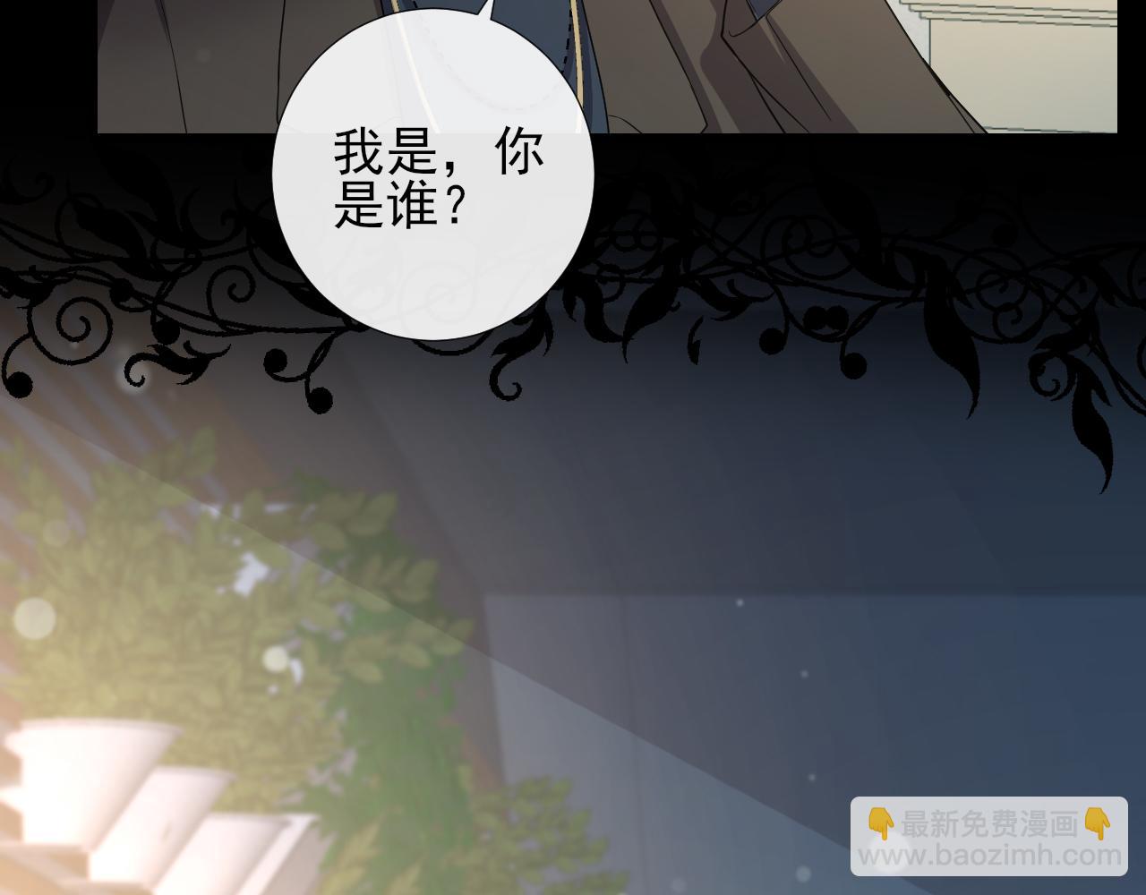 第55话 爱是克制(1/2)-第58话