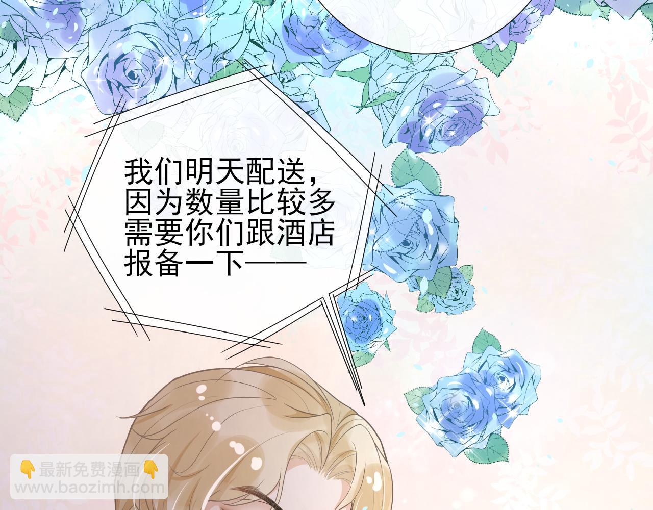 第55话 爱是克制(1/2)-第58话