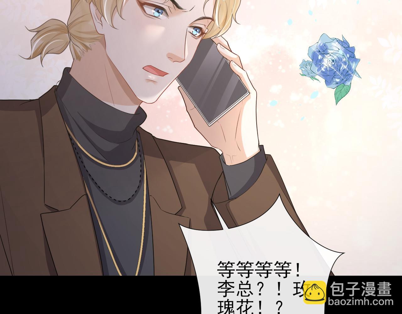 第55话 爱是克制(1/2)-第58话