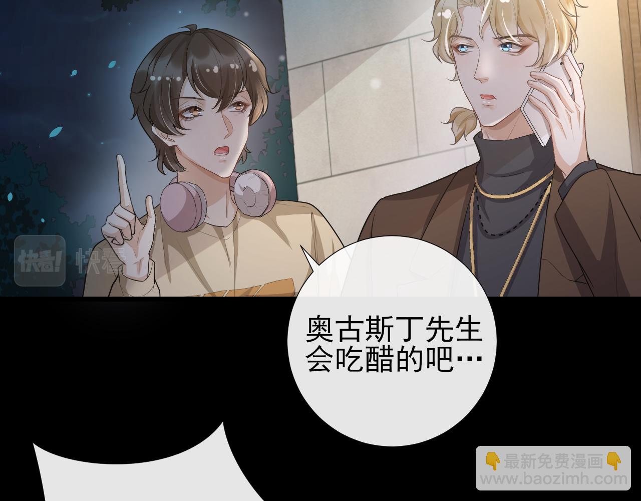 第55话 爱是克制(1/2)-第58话