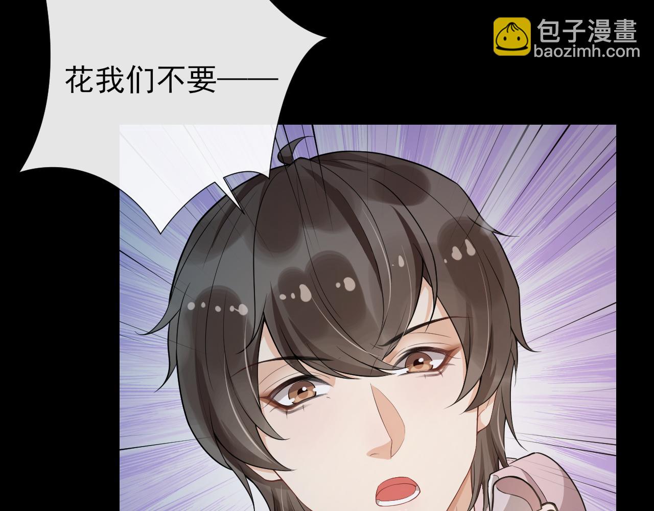 第55话 爱是克制(1/2)-第58话