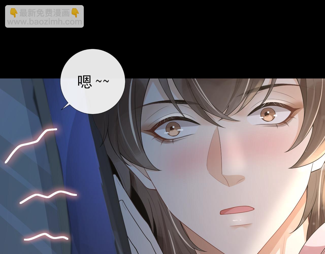 第55话 爱是克制(1/2)-第58话