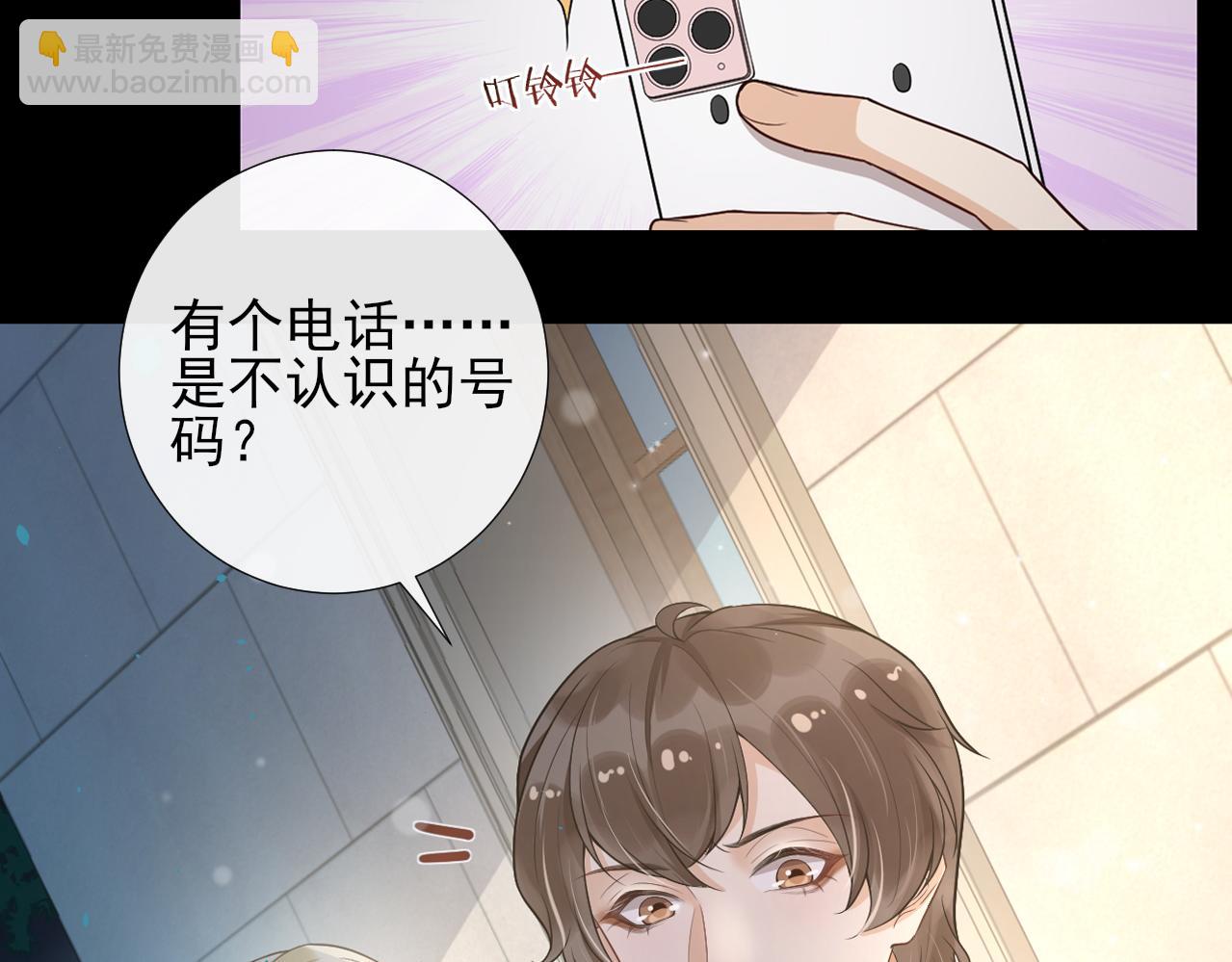 第55话 爱是克制(1/2)-第58话