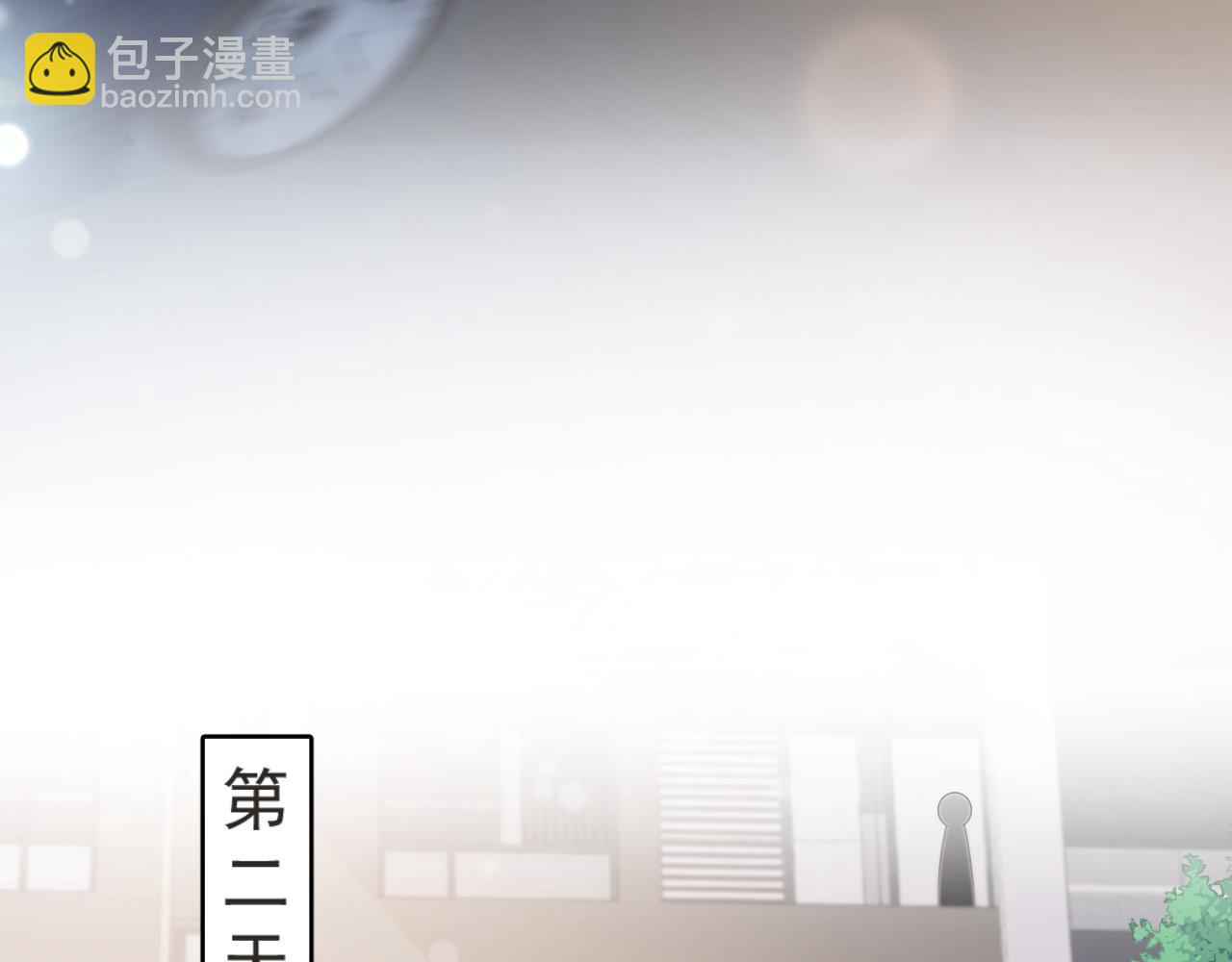 第55话 爱是克制(1/2)-第58话