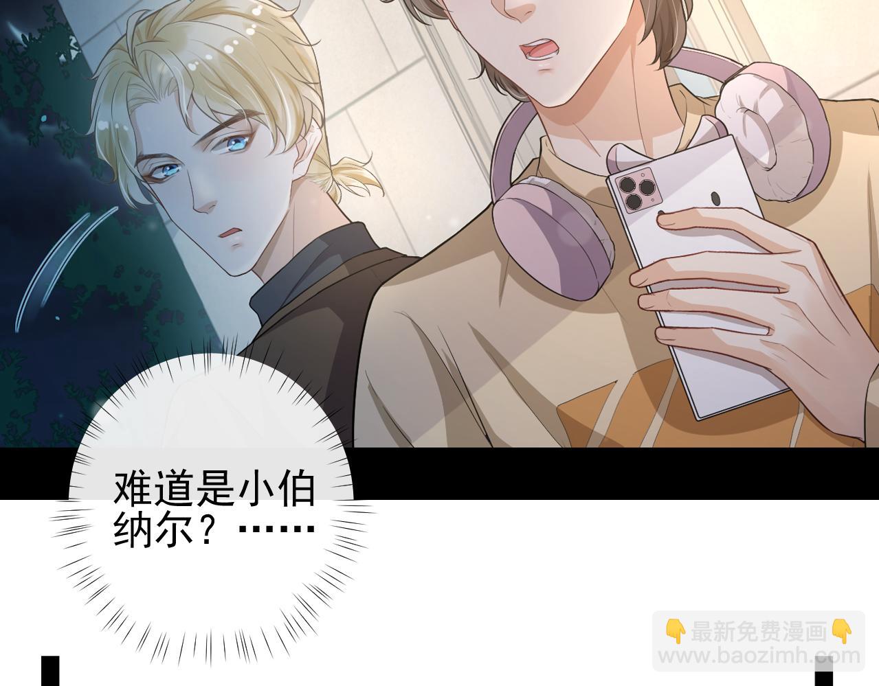 第55话 爱是克制(1/2)-第58话