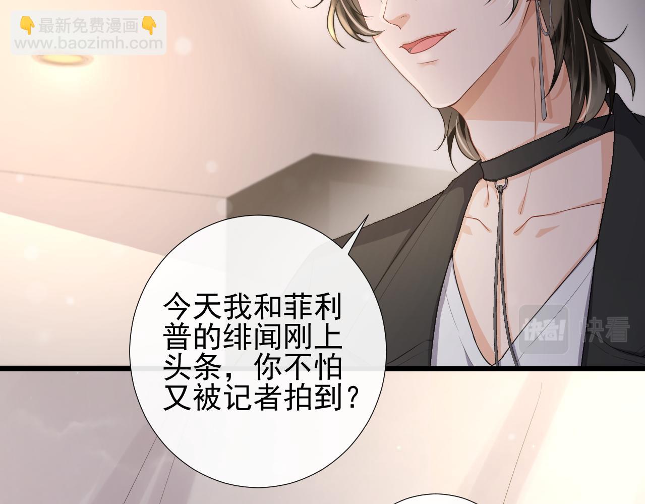 第57话 登山之邀(1/2)-第60话