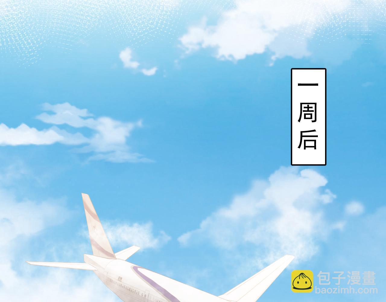 第57话 登山之邀(1/2)-第60话