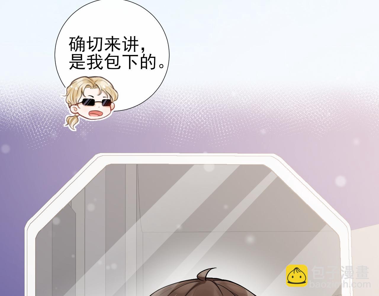 第57话 登山之邀(1/2)-第60话