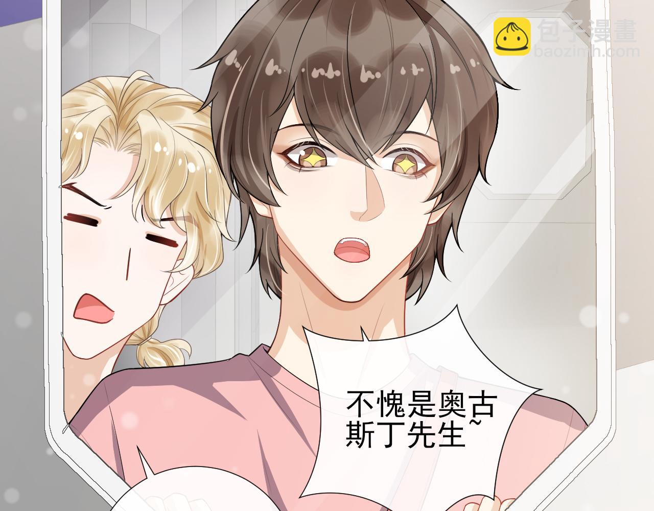 第57话 登山之邀(1/2)-第60话