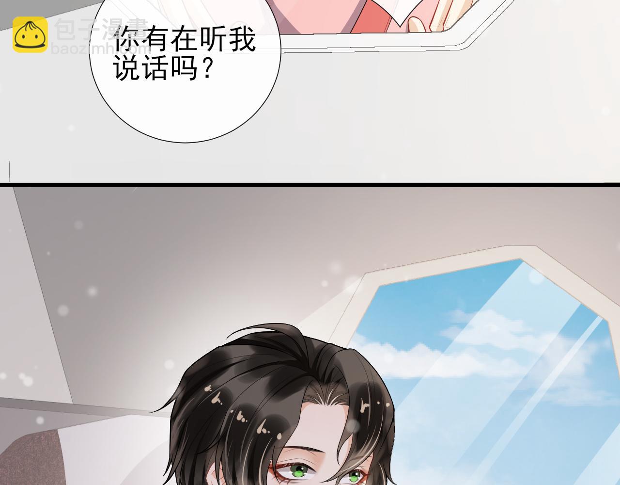 第57话 登山之邀(1/2)-第60话