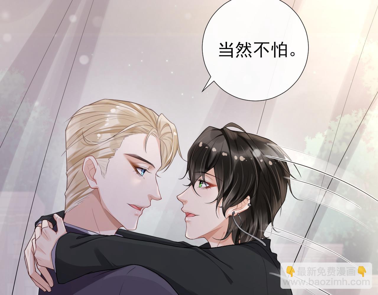 第57话 登山之邀(1/2)-第60话