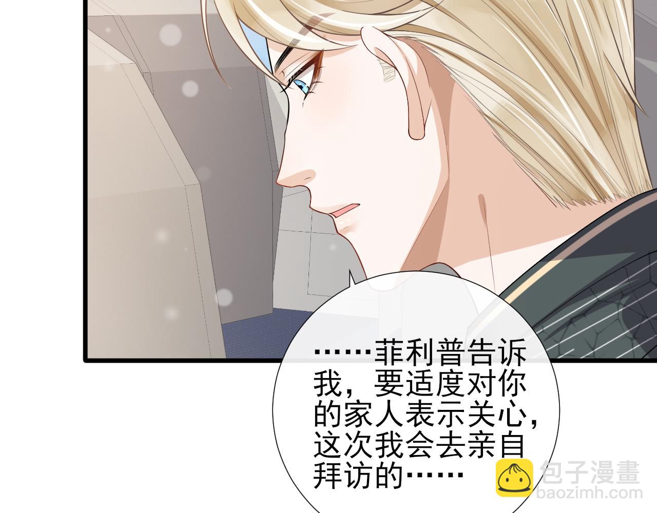 第57话 登山之邀(1/2)-第60话