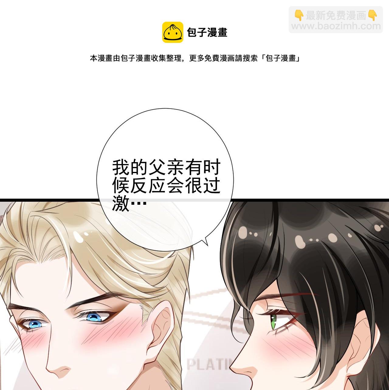 第57话 登山之邀(1/2)-第60话