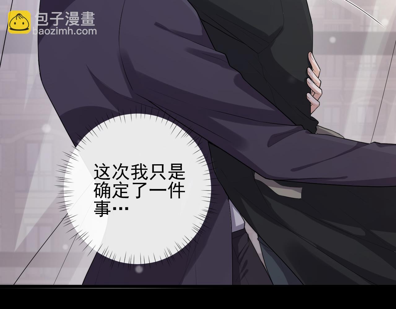 第57话 登山之邀(1/2)-第60话