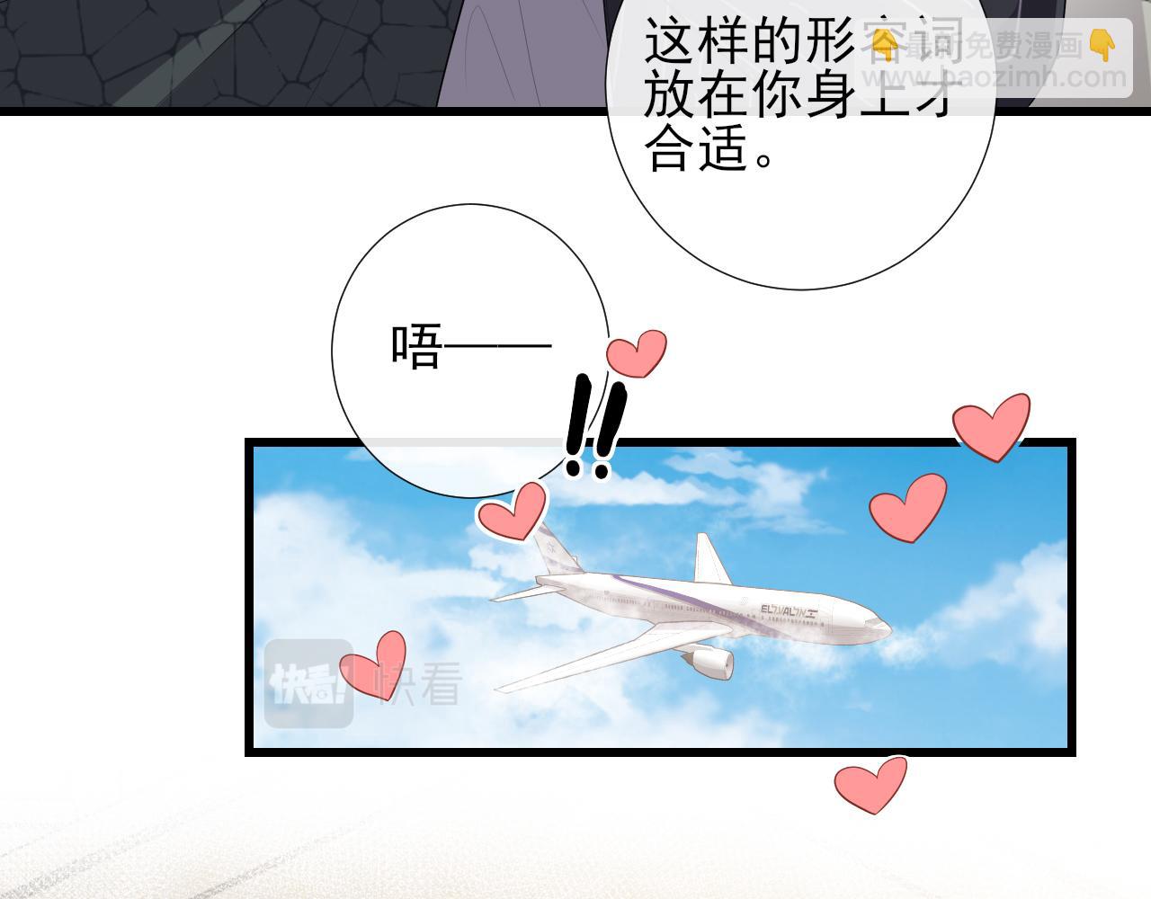 第57话 登山之邀(1/2)-第60话