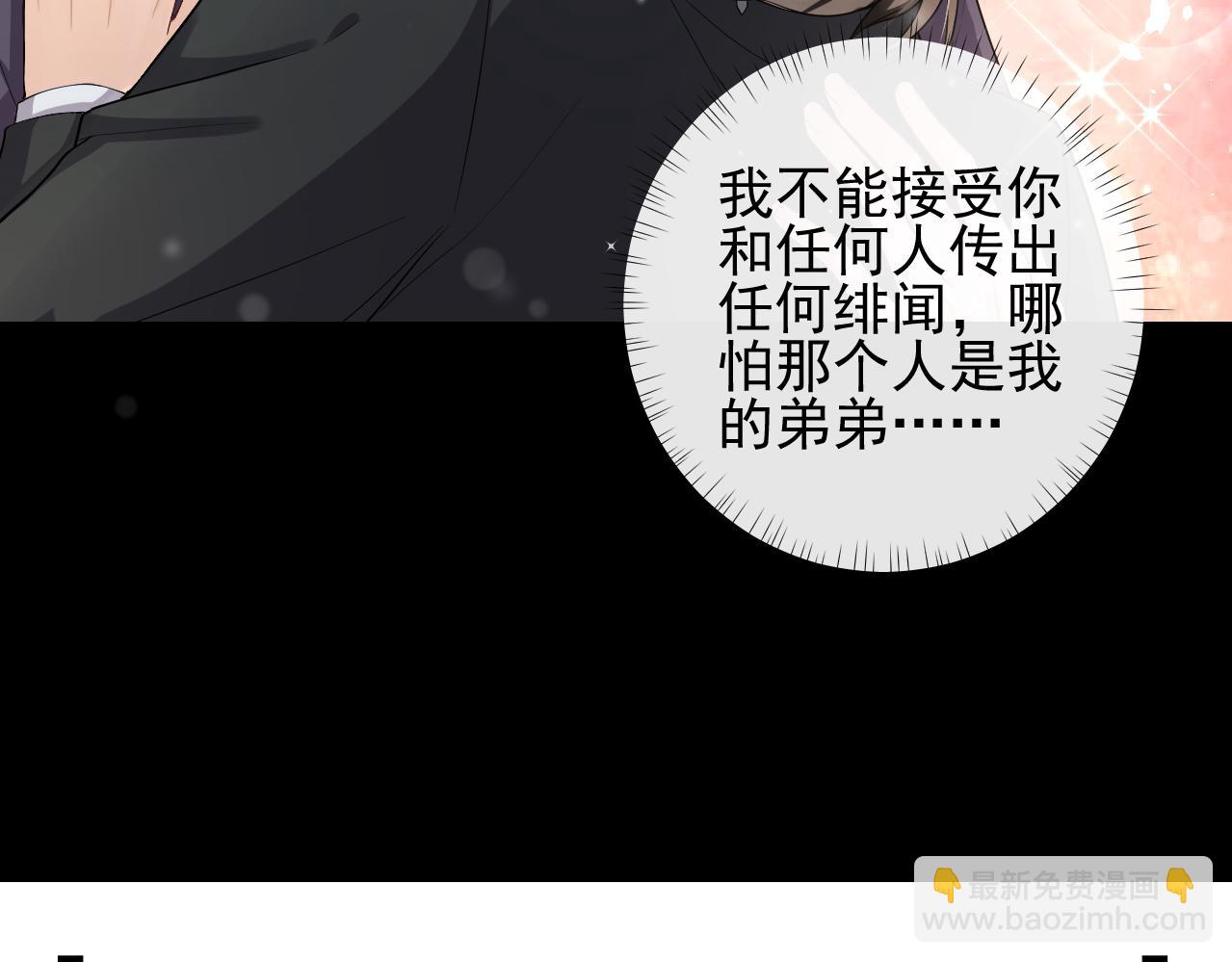 第57话 登山之邀(1/2)-第60话