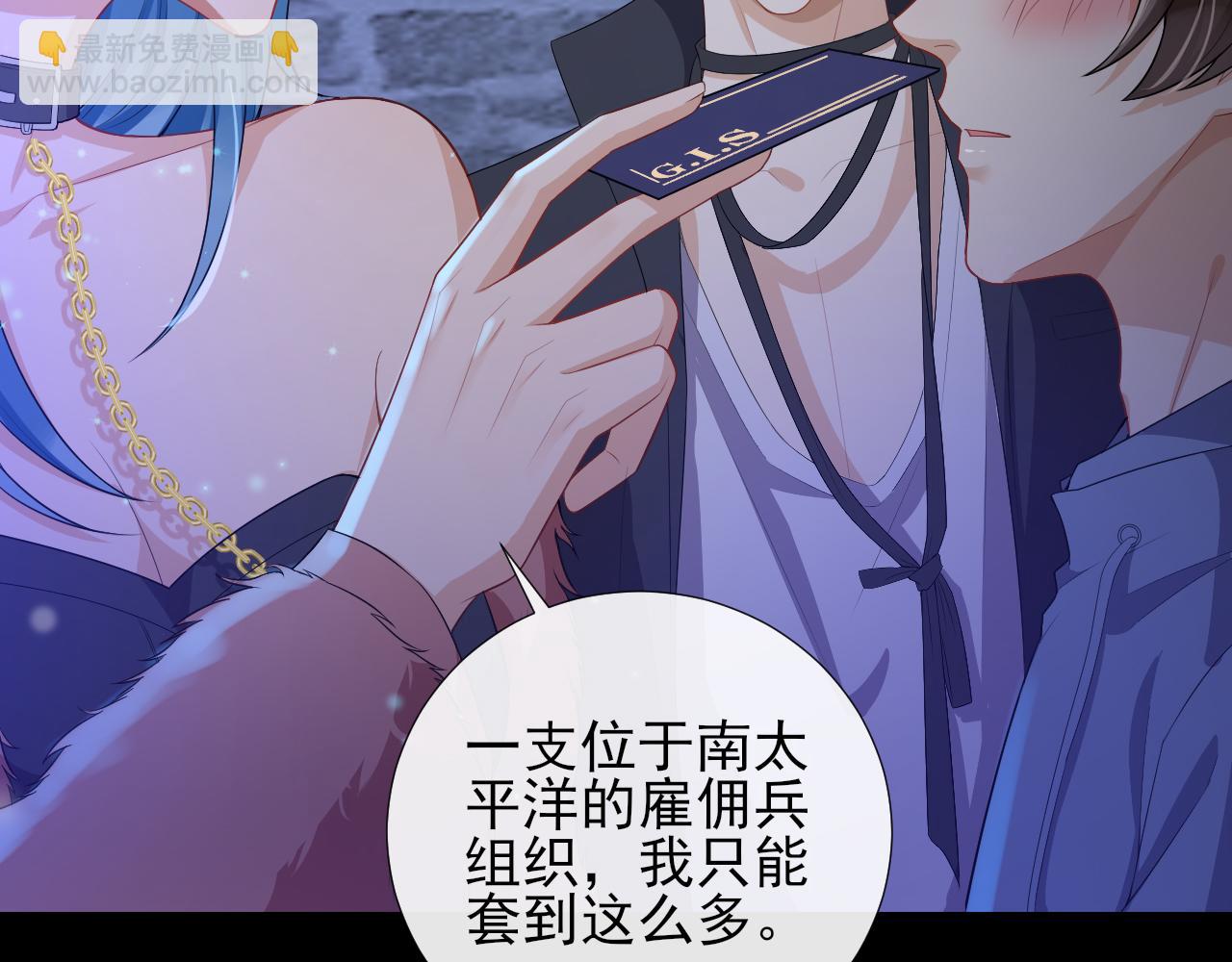 第59话 约见父母(1/2)-第62话