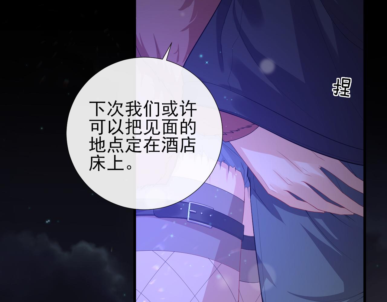 第59话 约见父母(1/2)-第62话