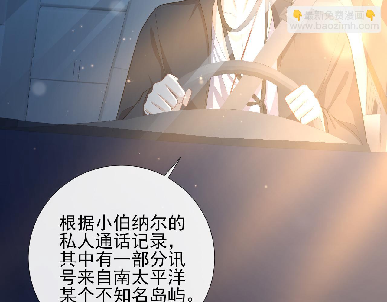 第59话 约见父母(1/2)-第62话