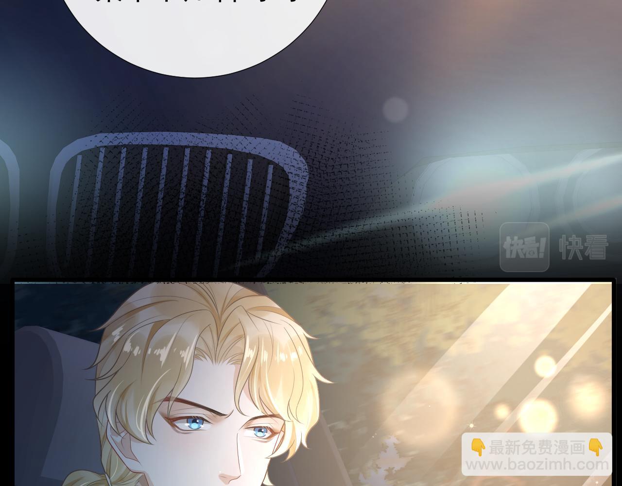 第59话 约见父母(1/2)-第62话