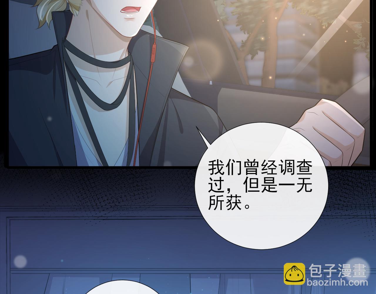 第59话 约见父母(1/2)-第62话