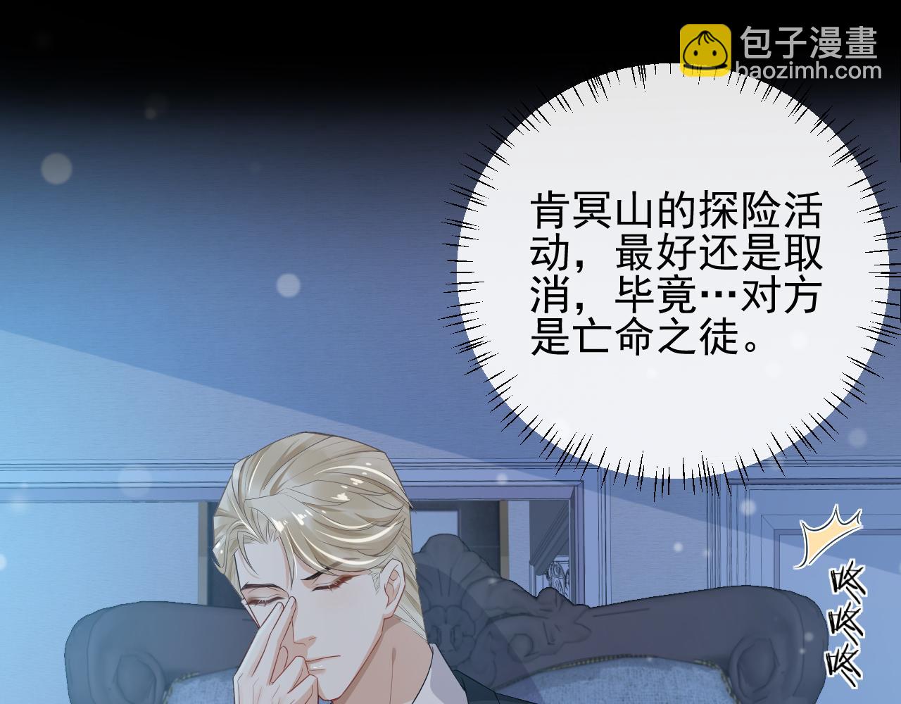 第59话 约见父母(1/2)-第62话