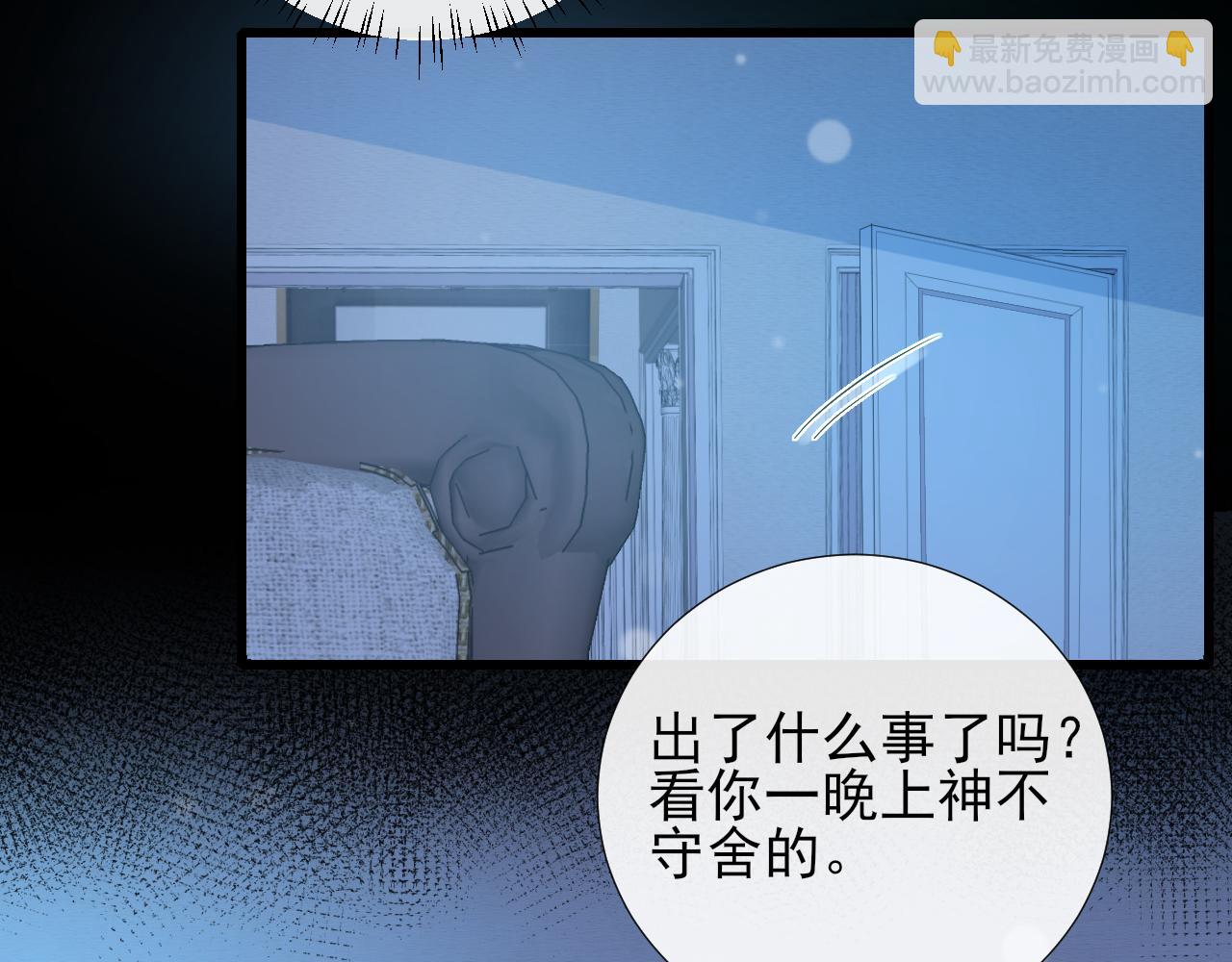 第59话 约见父母(1/2)-第62话