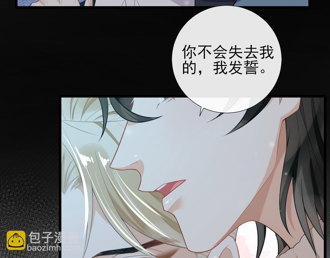 第59话 约见父母(1/2)-第62话