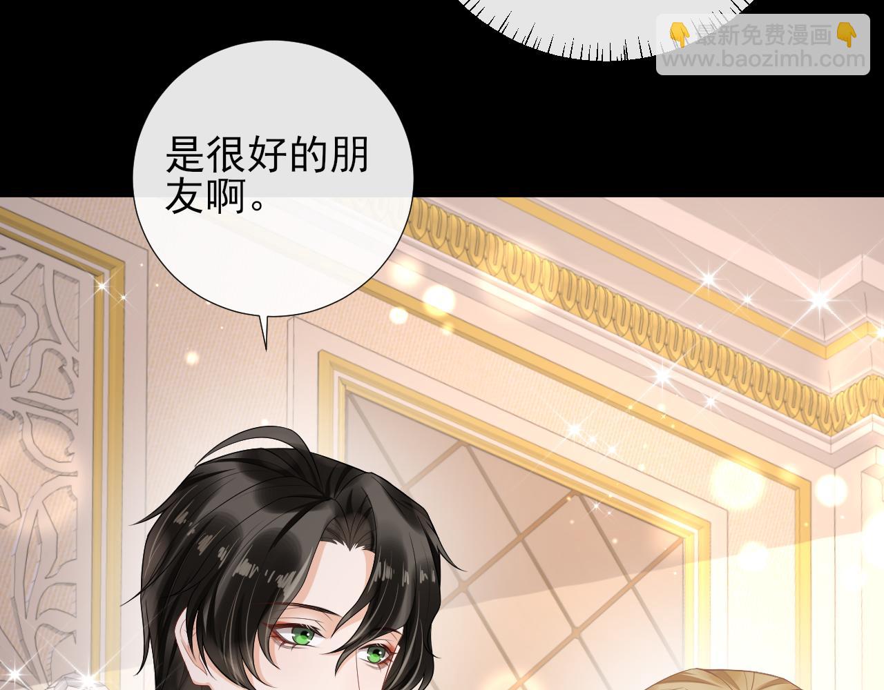 第61话 从未开口告白(1/2)-第64话