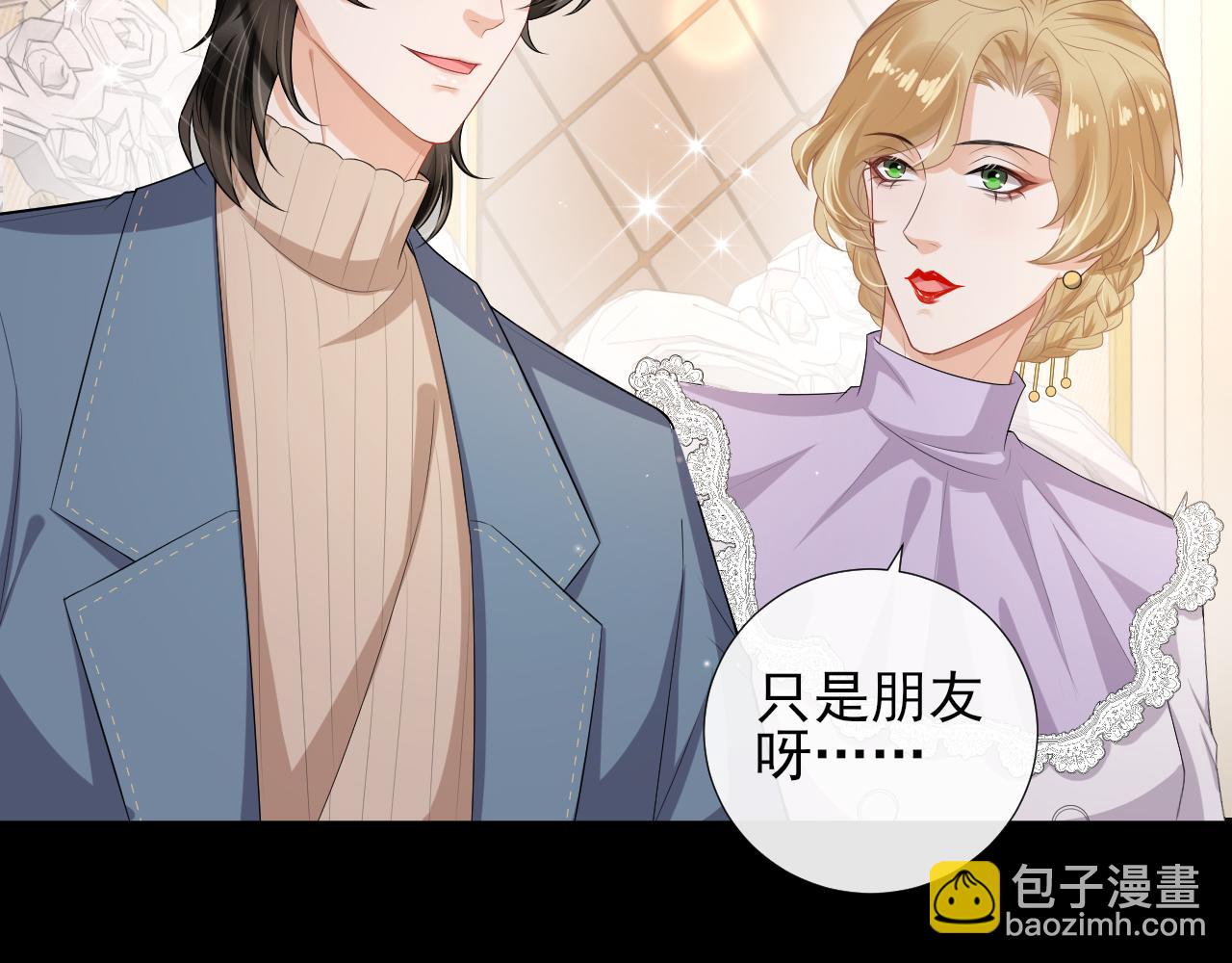 第61话 从未开口告白(1/2)-第64话