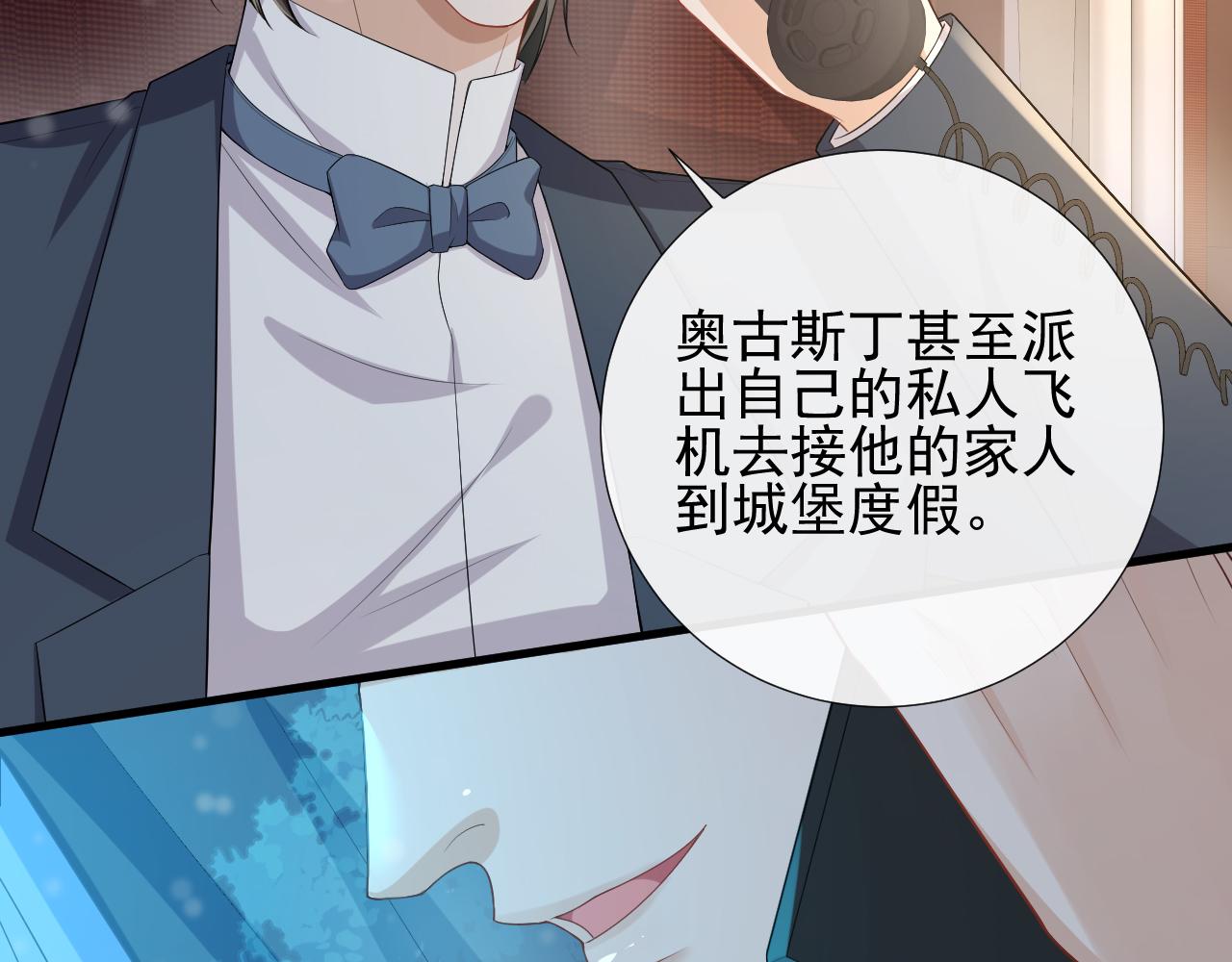 第61话 从未开口告白(1/2)-第64话