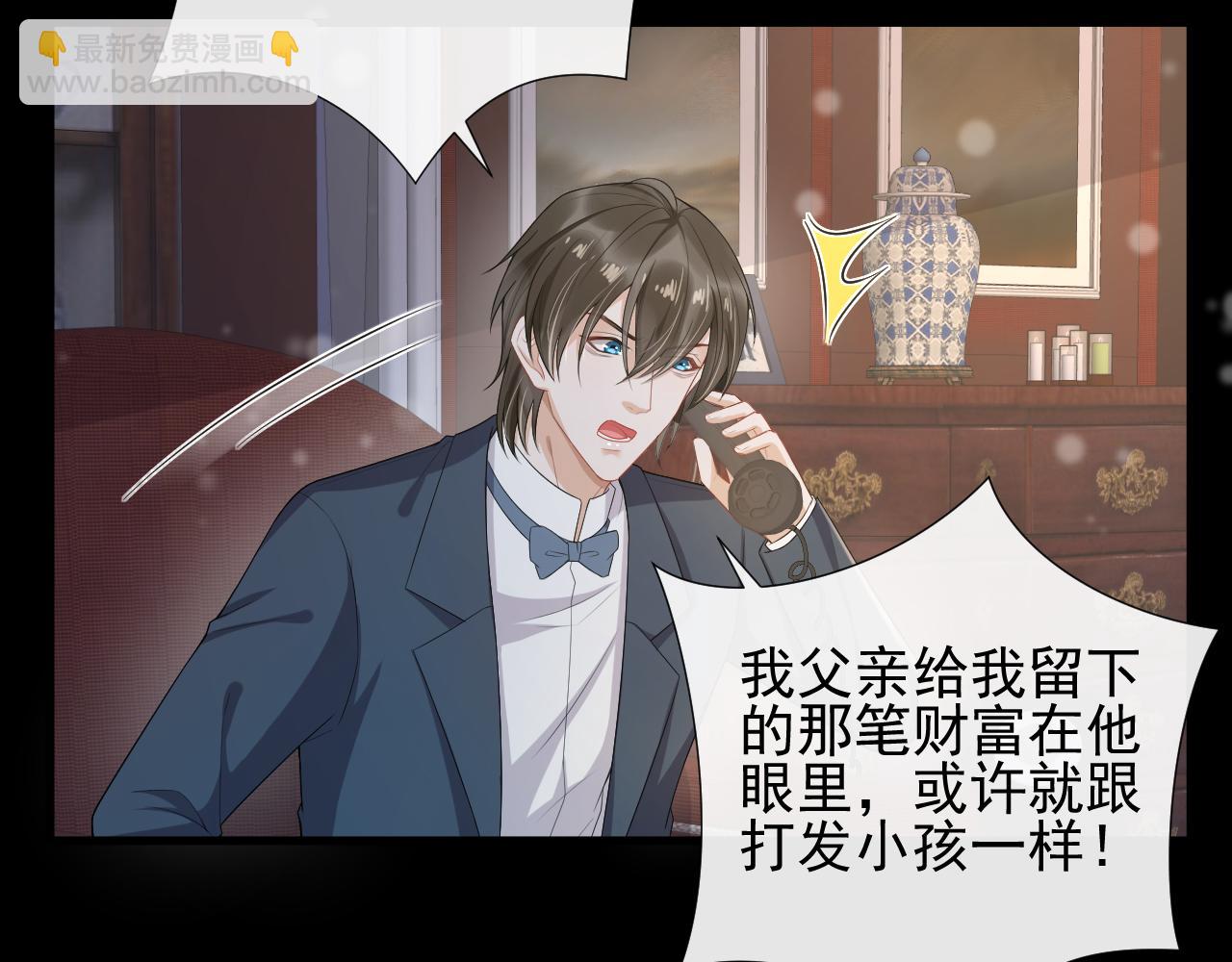 第61话 从未开口告白(1/2)-第64话