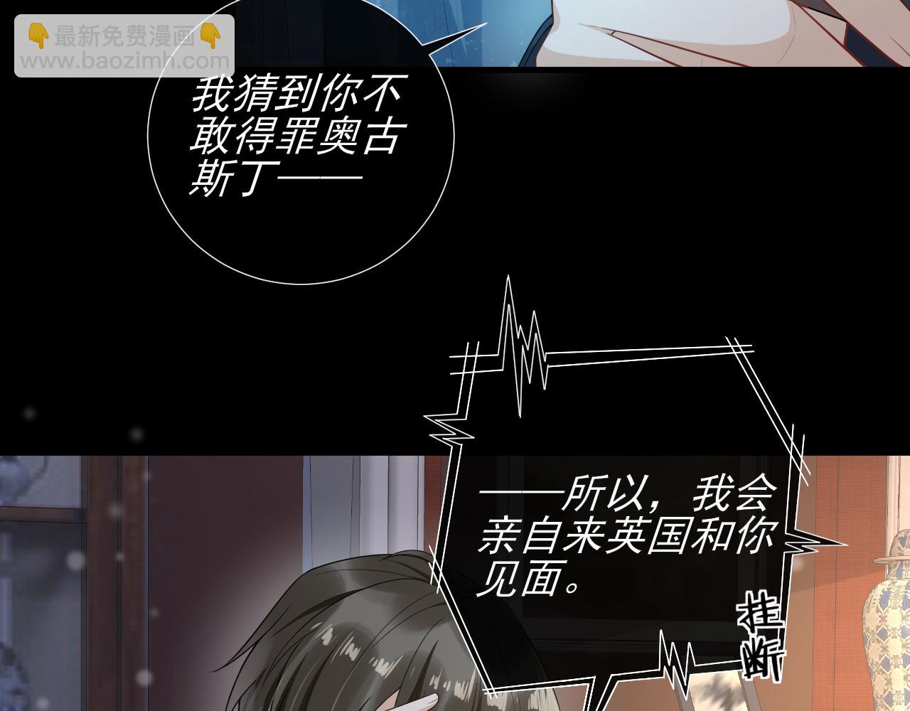 第61话 从未开口告白(1/2)-第64话