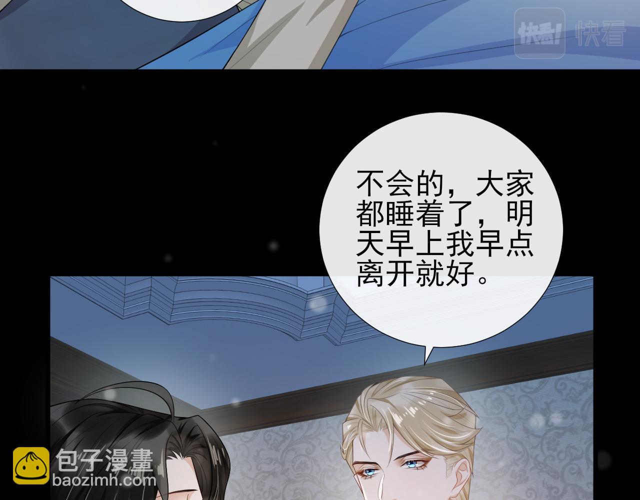 第61话 从未开口告白(1/2)-第64话