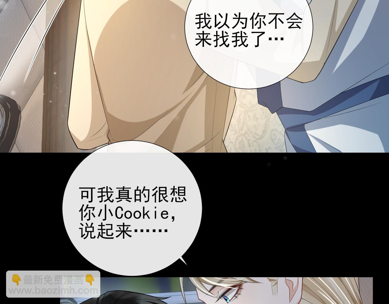 第61话 从未开口告白(1/2)-第64话